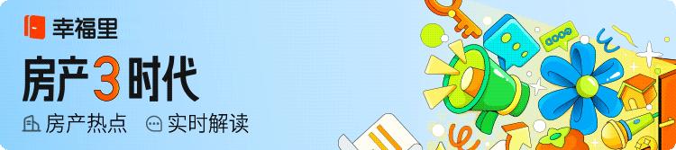 当提前还贷碰上存量房贷利率下调,有提前还贷的可能哪种贷款更划算