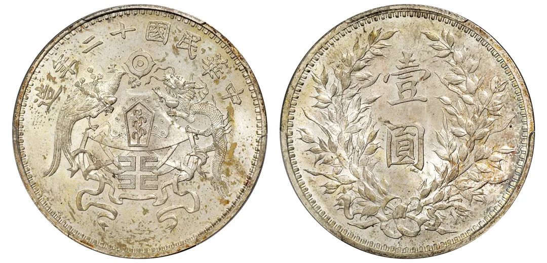 2024诚轩钱币春拍预展,诚轩拍卖2023秋拍钱币结果