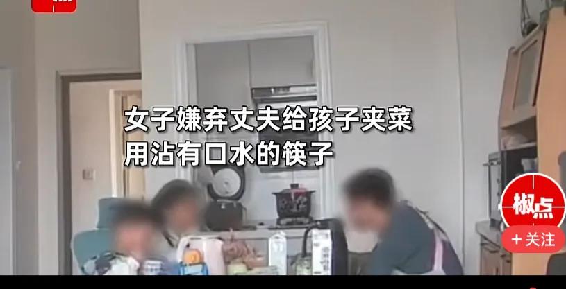 因夫妻吵架丈夫扇了妻子,因为一盘菜和老公吵架