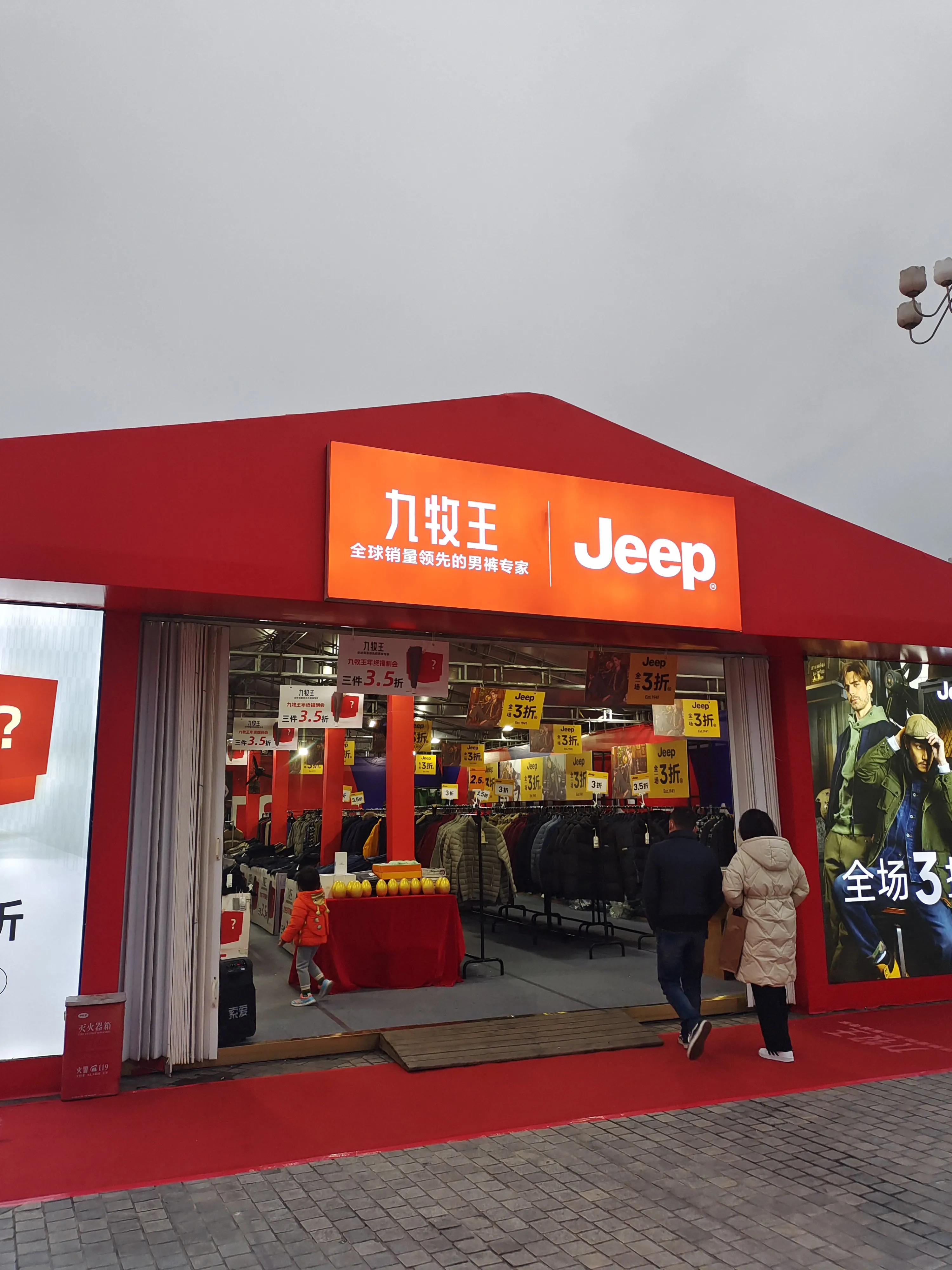 福州奥莱儿童乐园,福州贵安奥特莱斯