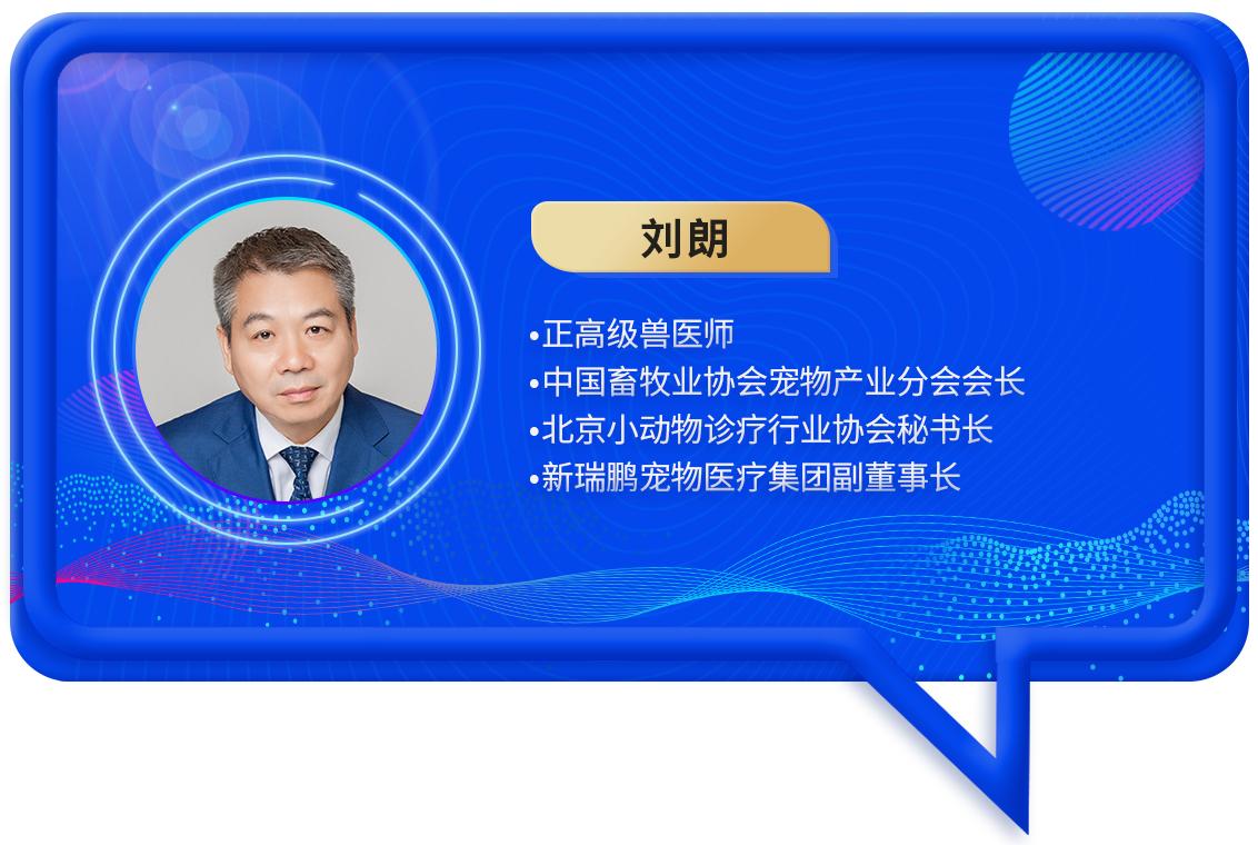 宠物营养研究现状及发展前景,宠物营养研究与发展