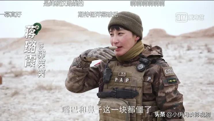 请狗血谈恋爱滚出军旅题材！《特战荣耀》红海女英雄才是女一号