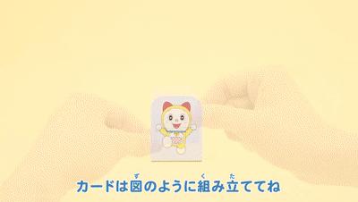 “隐形玩具巨头”麦当劳日本推哆啦A梦STEM玩具新品