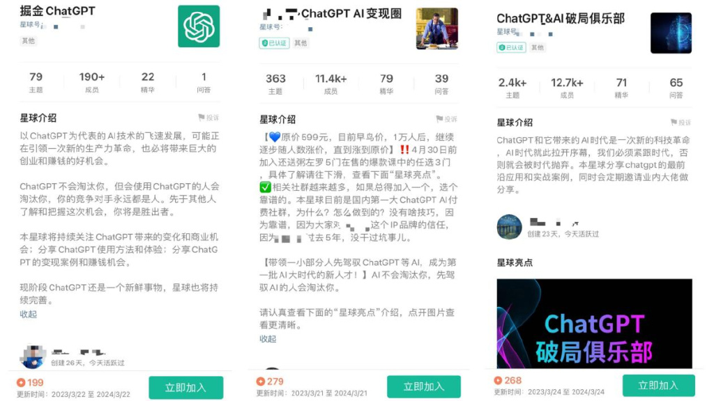 如何用chatgpt赚取第一桶金,用chatgpt学投资