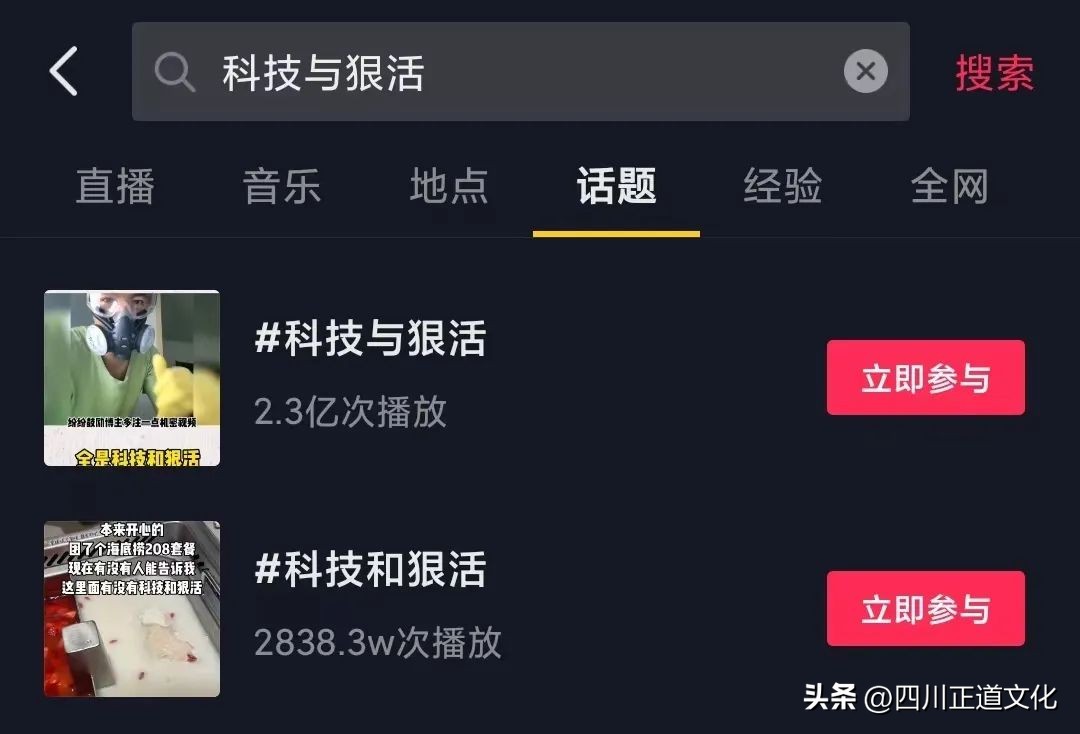 被爆作假的网红,网红被爆造假