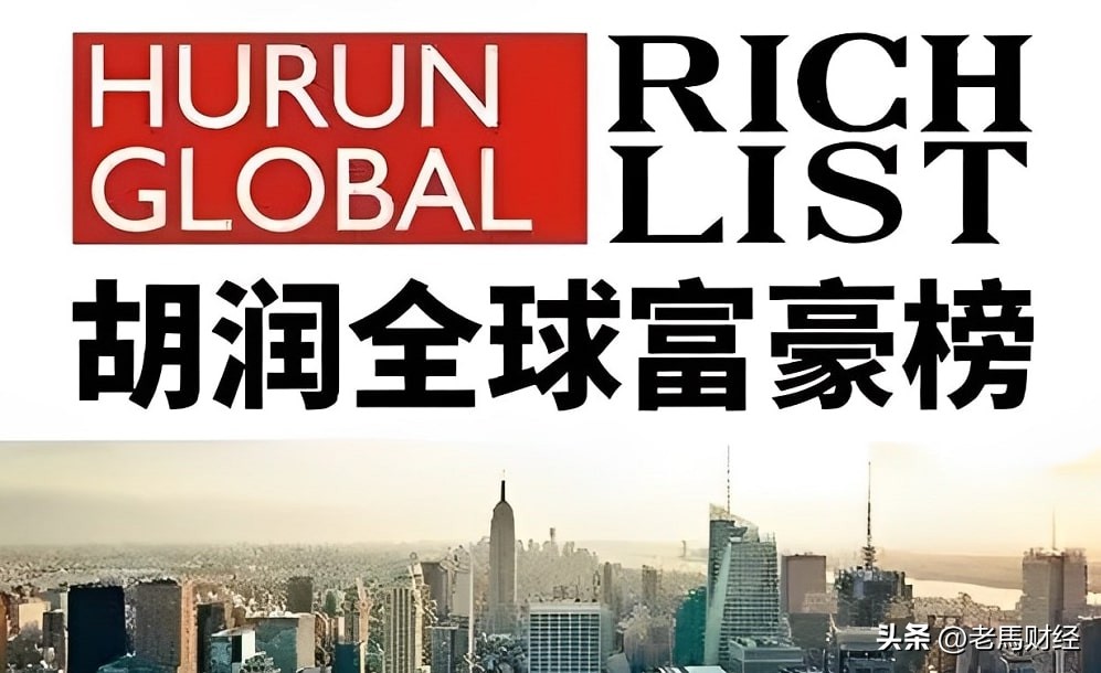吉林长春2023年十大富豪揭晓，总身价689亿元，正业老板屈居第五
