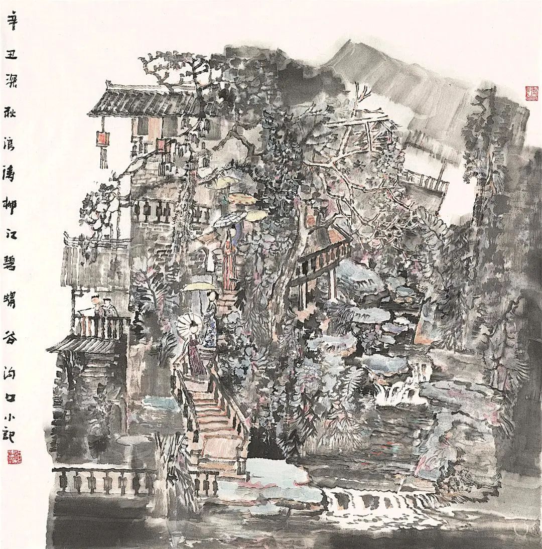 刘浪涛论艺术创新,刘浪涛