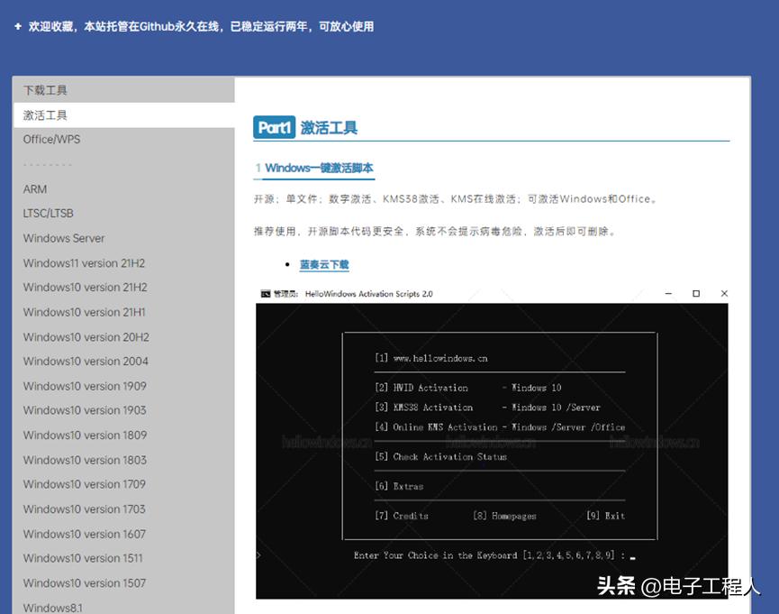 电脑系统镜像网站推荐,下载镜像系统哪个网站比较好