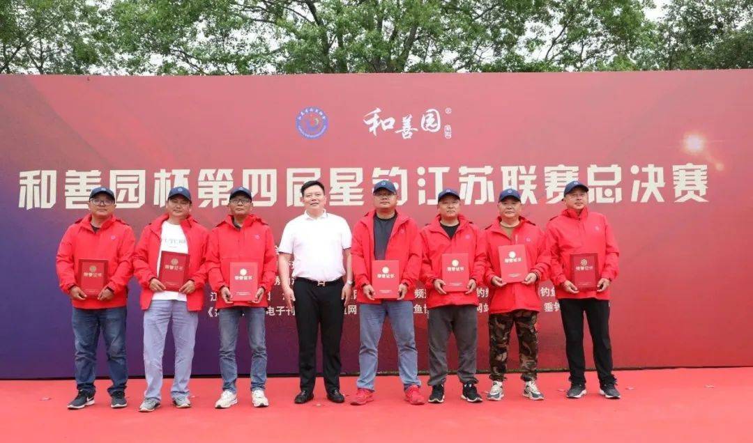 朱巧林夜钓争霸赛视频,第四届和善园杯星钓联赛总决赛