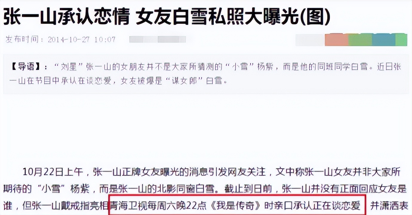 张一山现在状况如何呢,张一山被低估的电影