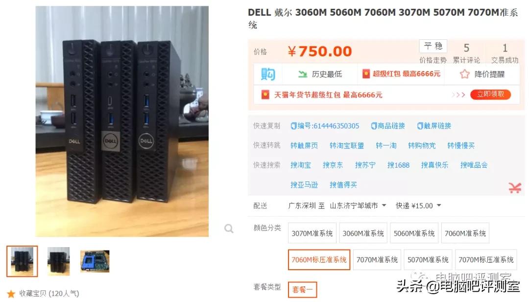 捡垃圾23年后续,2023年捡垃圾推荐