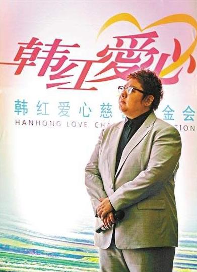 现在的韩红是怎样的一个人,明明可以靠实力却偏偏靠运气