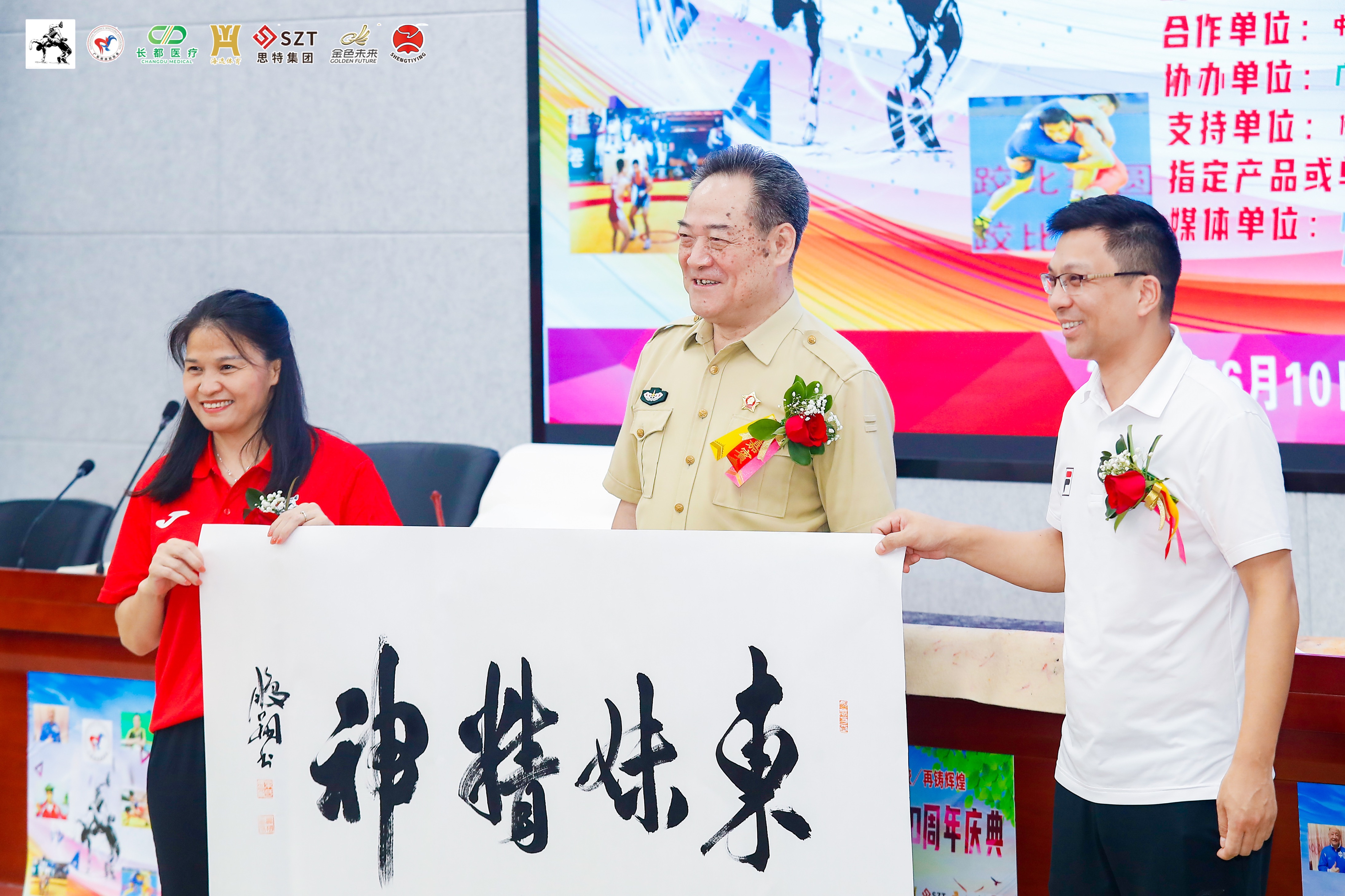 广东省摔跤队名单,广东摔跤队