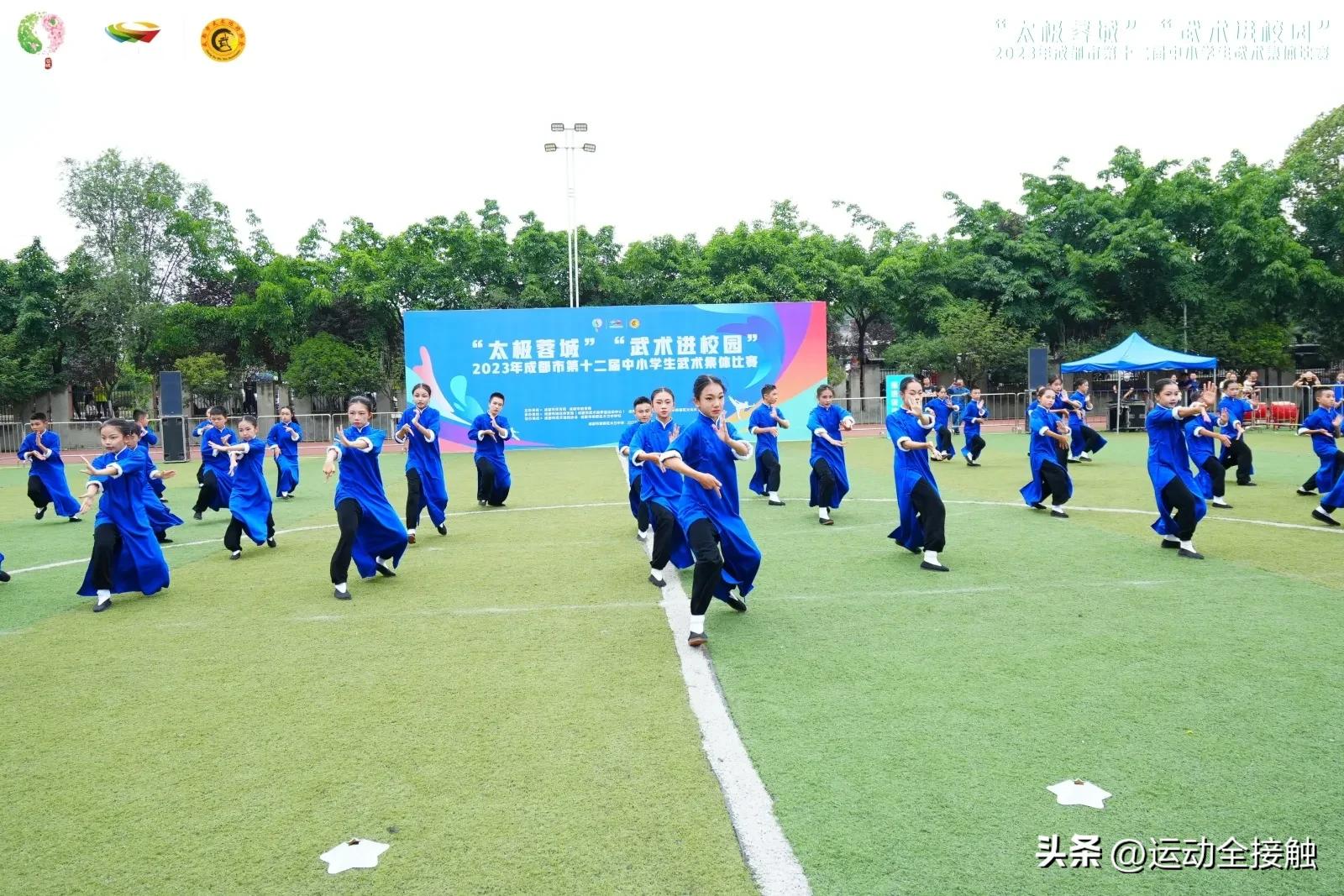 成都市青少年武术比赛2020,成都学校武术比赛