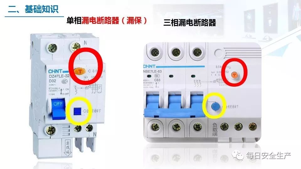 配电箱爆炸事故情况说明,配电柜爆炸处理