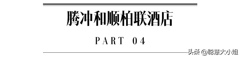 此生必住酒店,此生必住的酒店