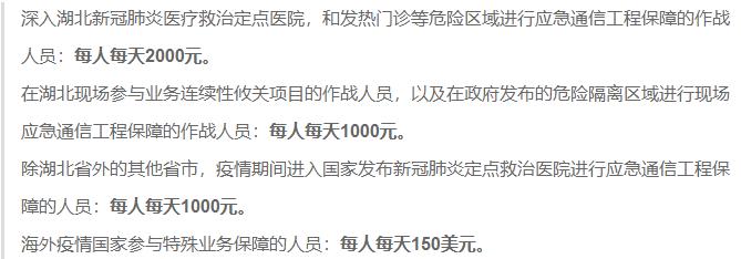 华为对中国说有多重要?