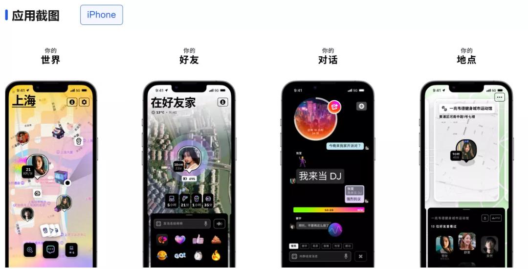 zenly重新上架,zenly下架还能重新上架吗