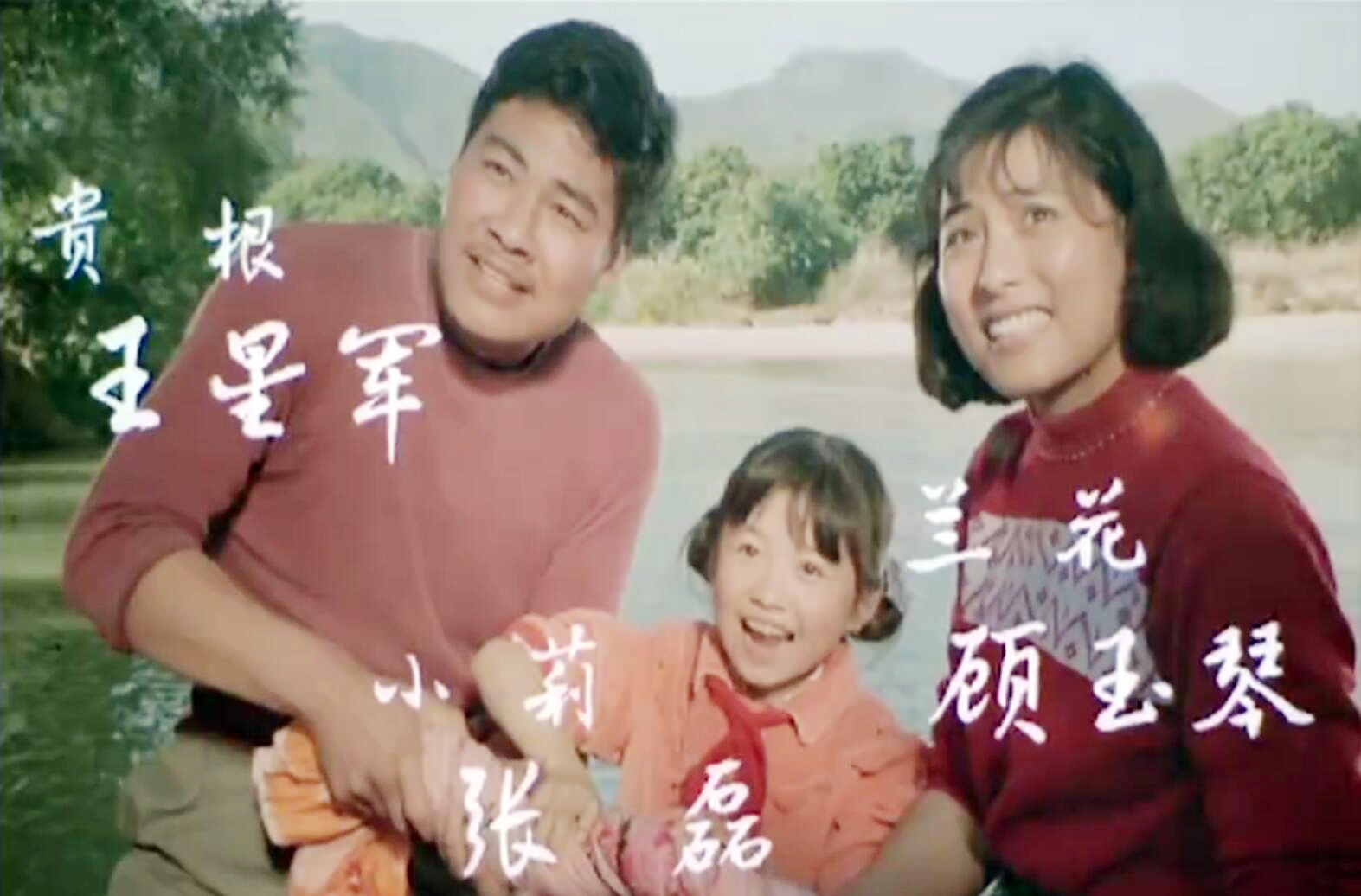 关牧村和王星军是夫妻吗,关牧村的原配王星军现在干嘛呢