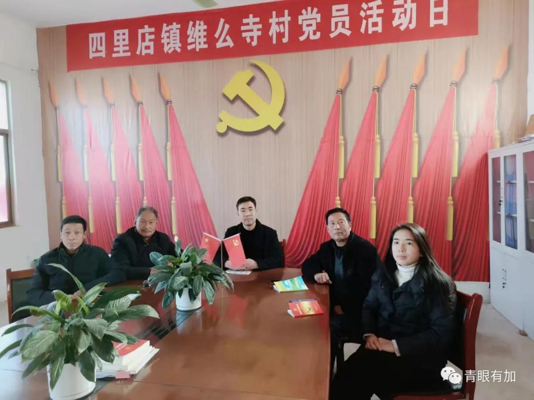 方城拐河维摩寺,方城维摩寺