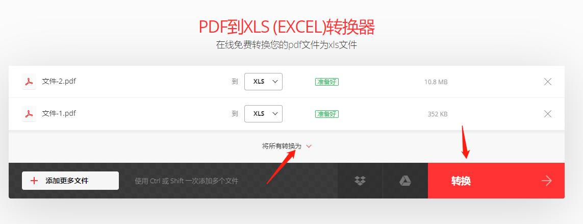 pdf如何转换成excel最简单的方法,excelvba能把pdf转excel吗