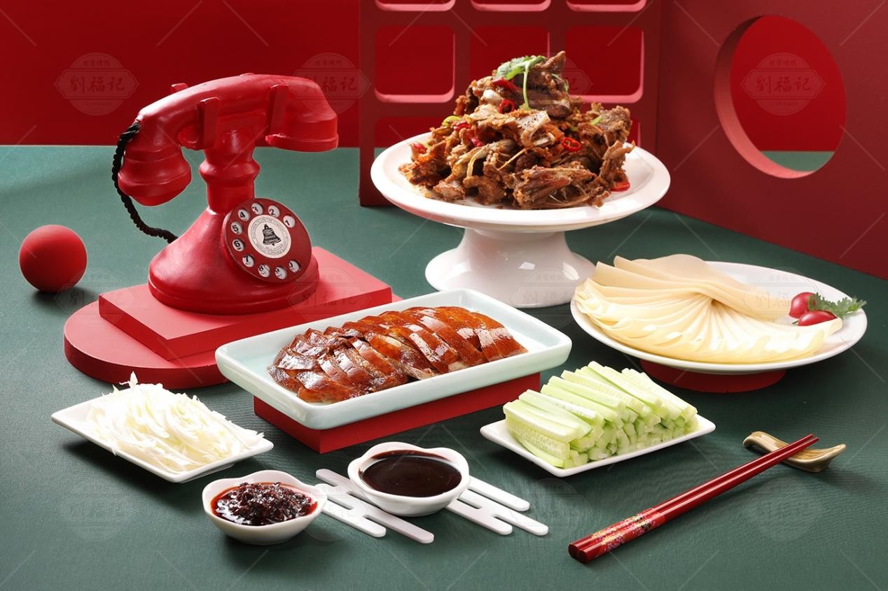 刘福记北京烤鸭加盟要多少钱,刘福记烤鸭加盟合算吗