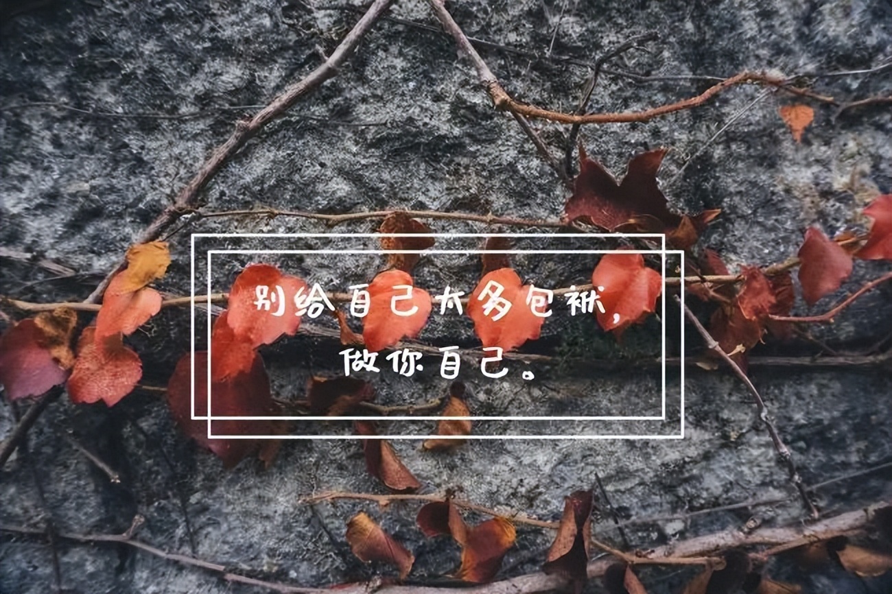 早安心语每日经典图片,早安心语短句2020早安图