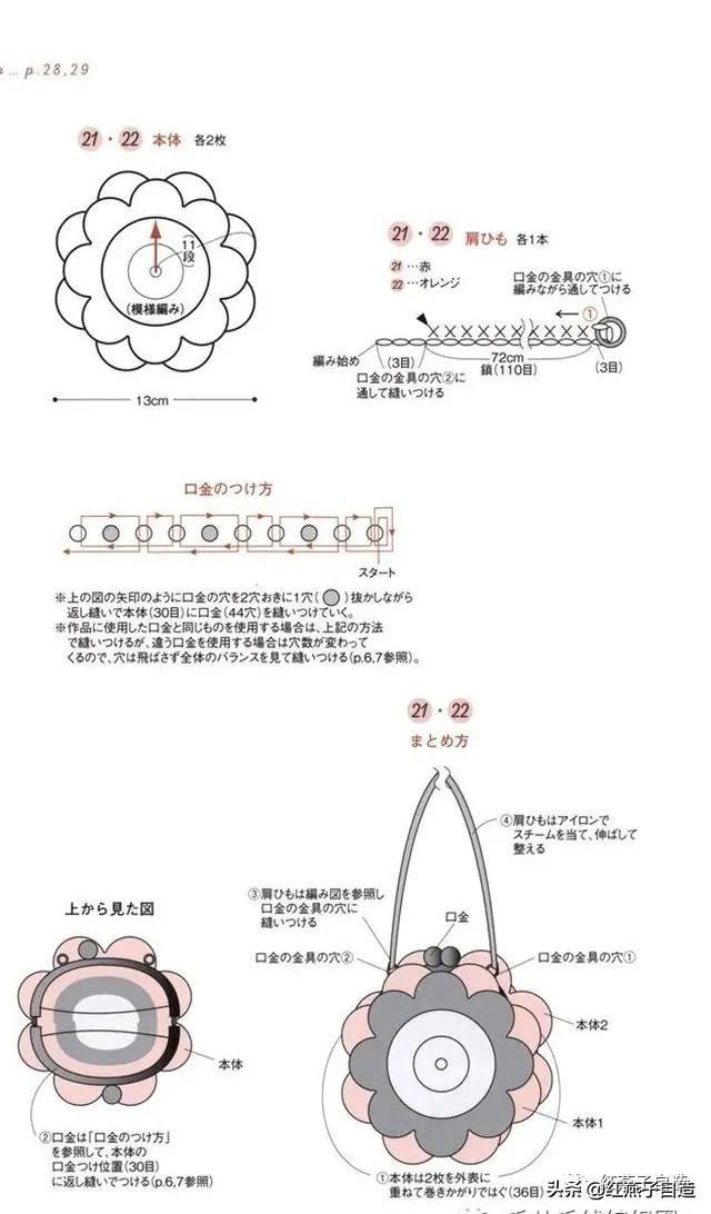 经典时尚的小包编织,横款小包编织教程简单一点