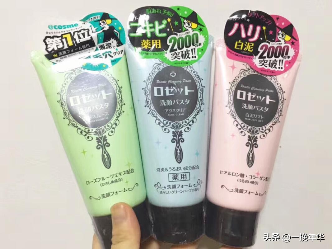 洗面奶推荐2021公认最好的洗面奶 (公认最好用的洗面奶2022年)