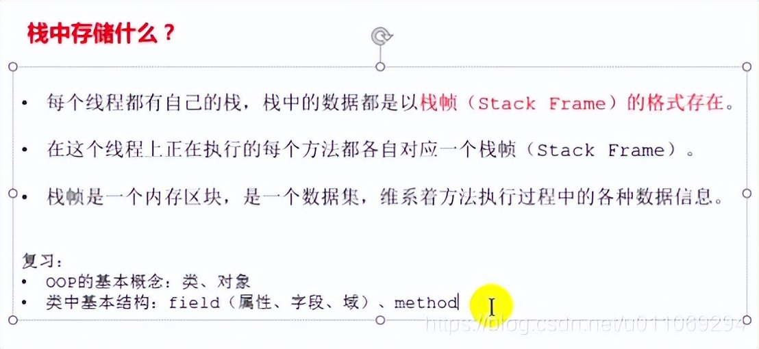 android虚拟机使用教程,android虚拟机运行机制