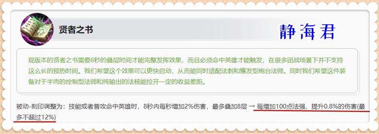 抢先服更新最新,6.16抢先服更新内容