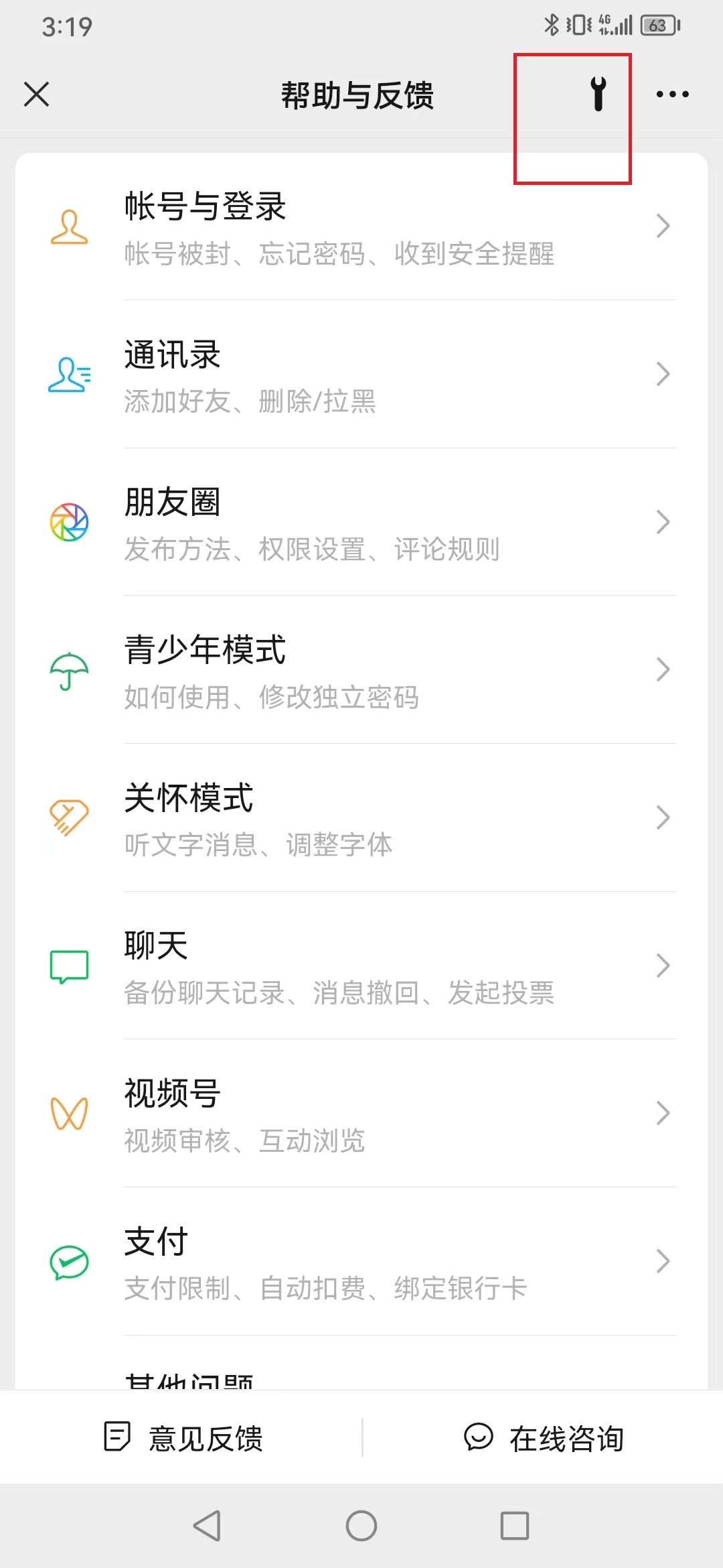 华为手机微信误删聊天记录怎么办,安卓手机微信误删聊天记录怎么办