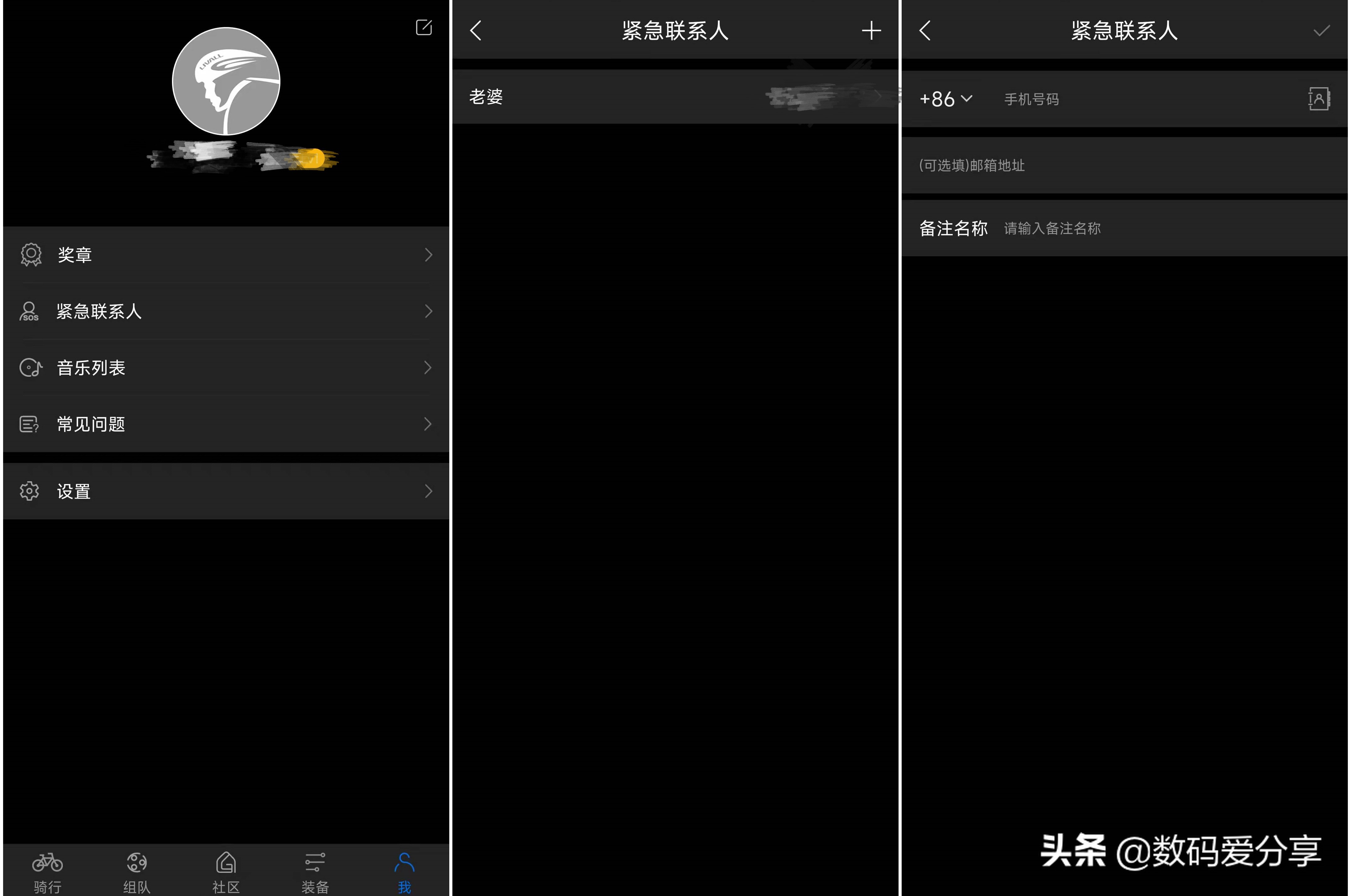 neo头盔评测体验,智能头盔helmet