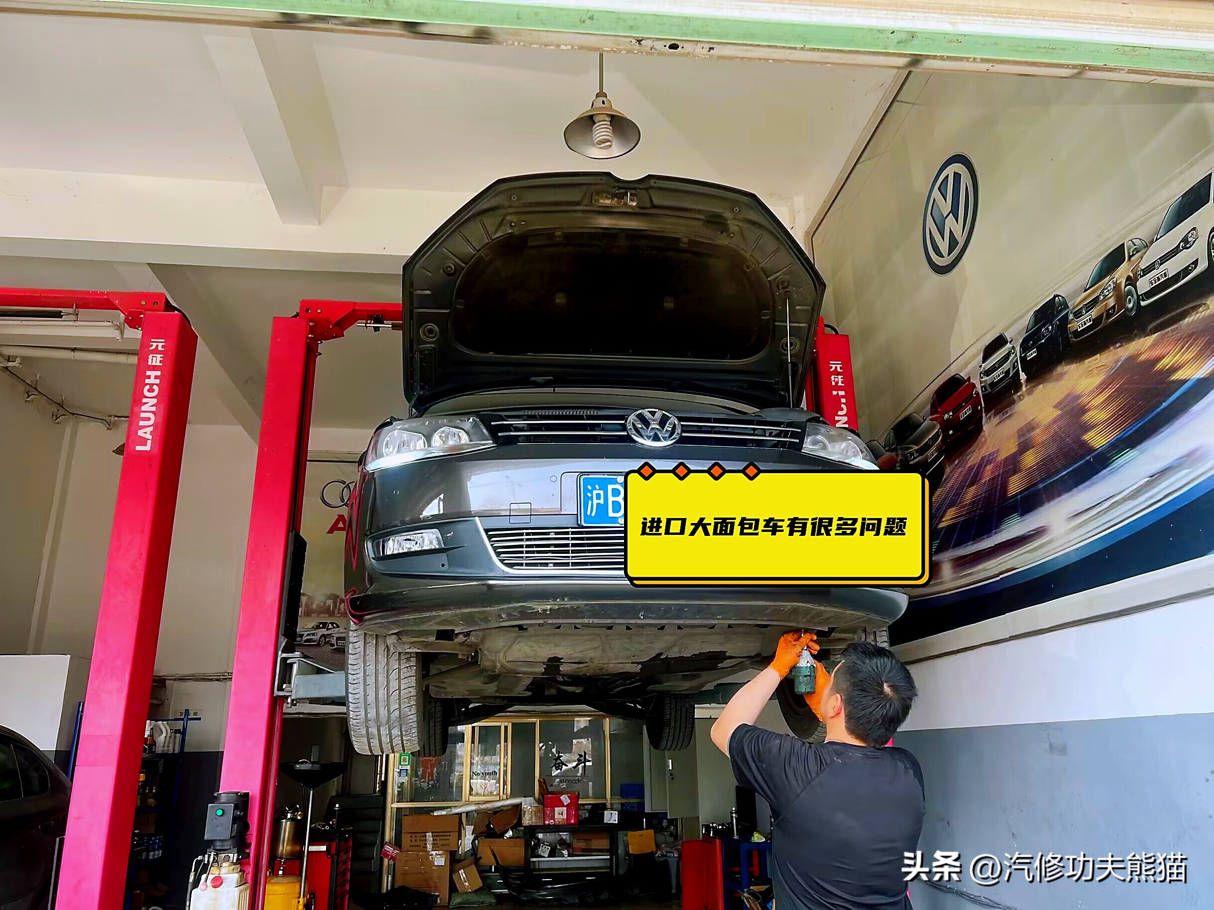 进口夏朗维修报价,大众夏朗维修资料