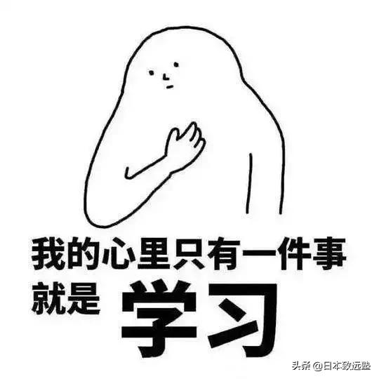 冷门国公立大学是个宝！日本读研合格前辈分享长崎大报考经历