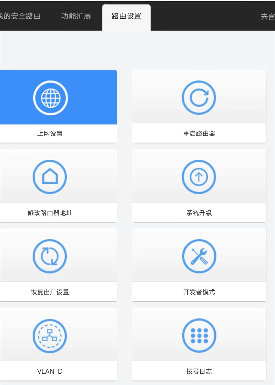 家里的路由器怎么设置让wifi更快,如何调整路由器让wifi更快