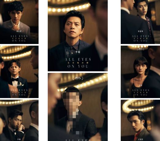 热点透视镜05|“内鱼已丸”：塌房的名利场，流量至上的消费社会