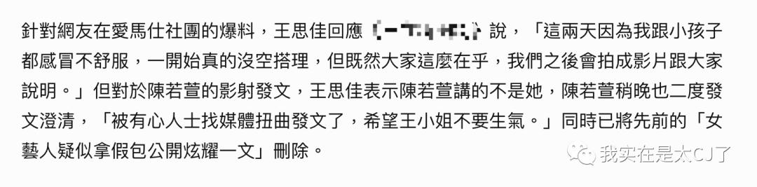 假包女王专访完整版,假包女王直播视频