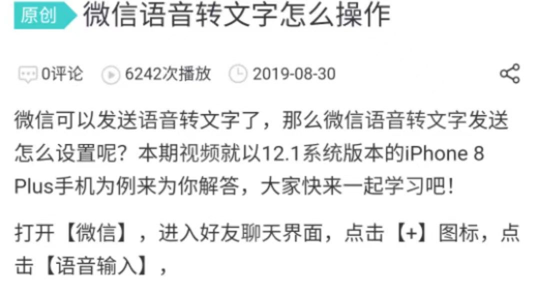 真实的小白过新手期感悟,新手小白如何通过新手期