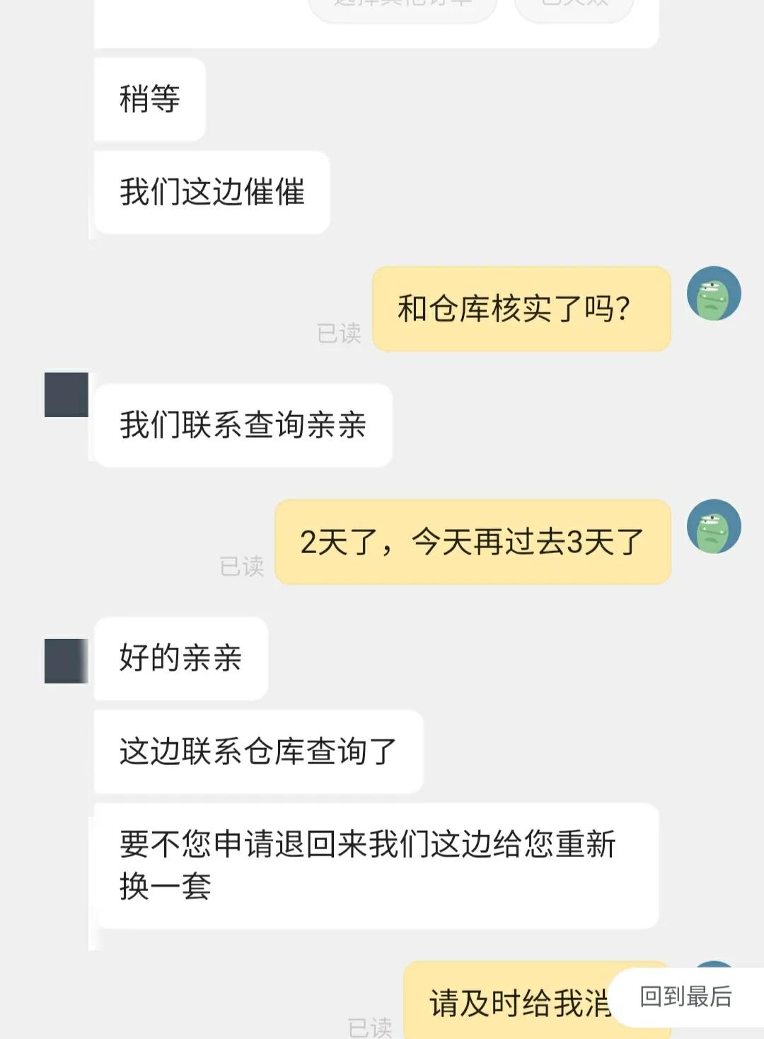 抖音购物的不足之处,抖音购物体验怎么样