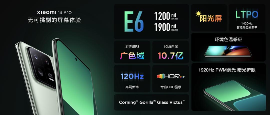 小米发布会2023雷军完整版海报,小米14发布会雷军完整版