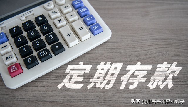 6万元存邮储银行三年利息是多少,6万元存邮储银行一年利息是多少