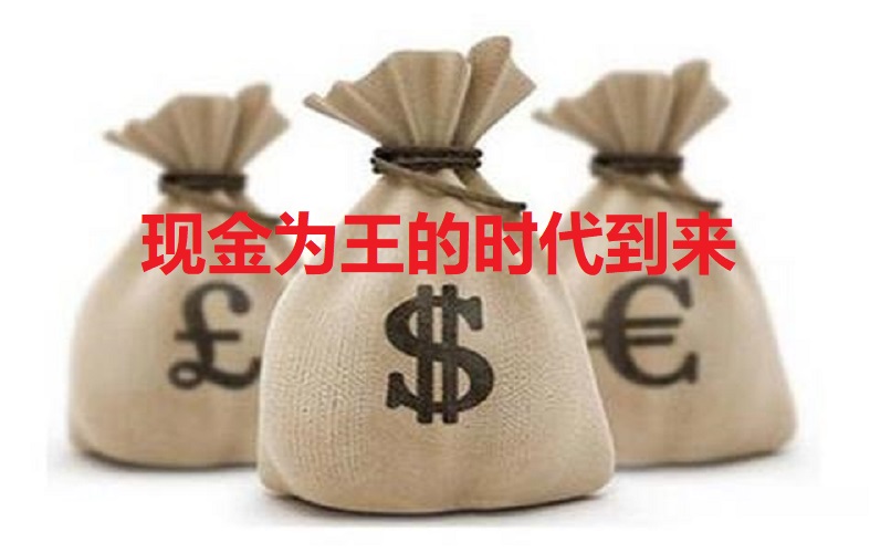 全球金融危机下的股市,如何在股票期货外汇市场稳定盈利