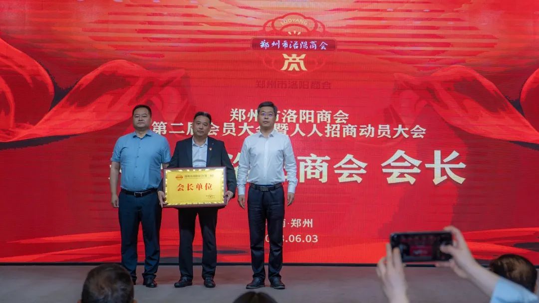 娲涢槼鎷涘晢寮曡祫2022,娲涢槼浼佷笟瀹朵氦娴佷細鏆ㄥ晢鏈哄垎浜細