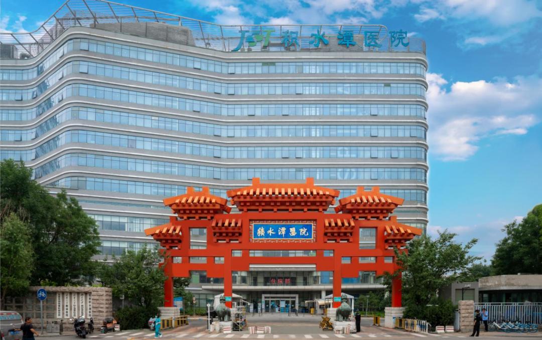 积水潭急诊抢救中心,北京积水潭急诊室