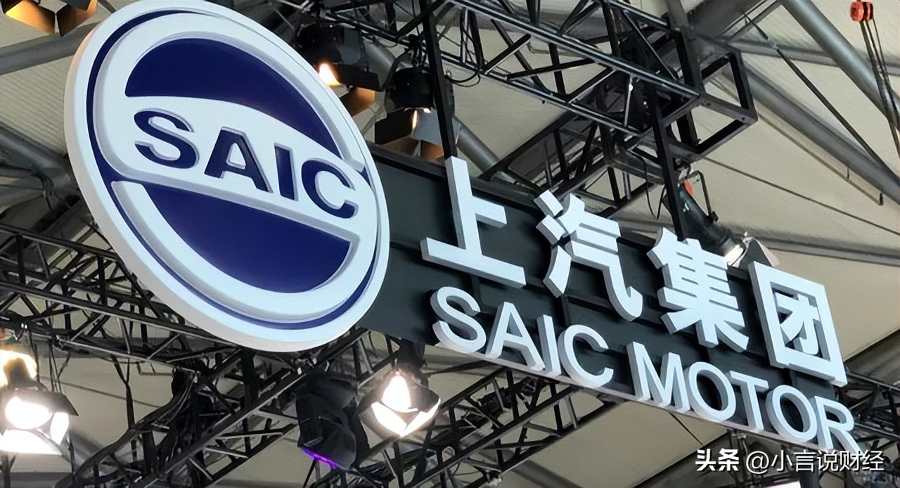 上汽集团近几年营收,上汽集团万亿市值