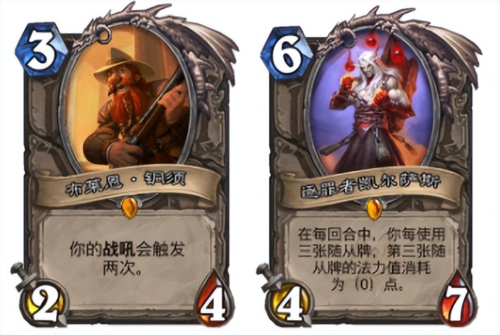 新版本斩杀最适合谁,4费斩杀卡组