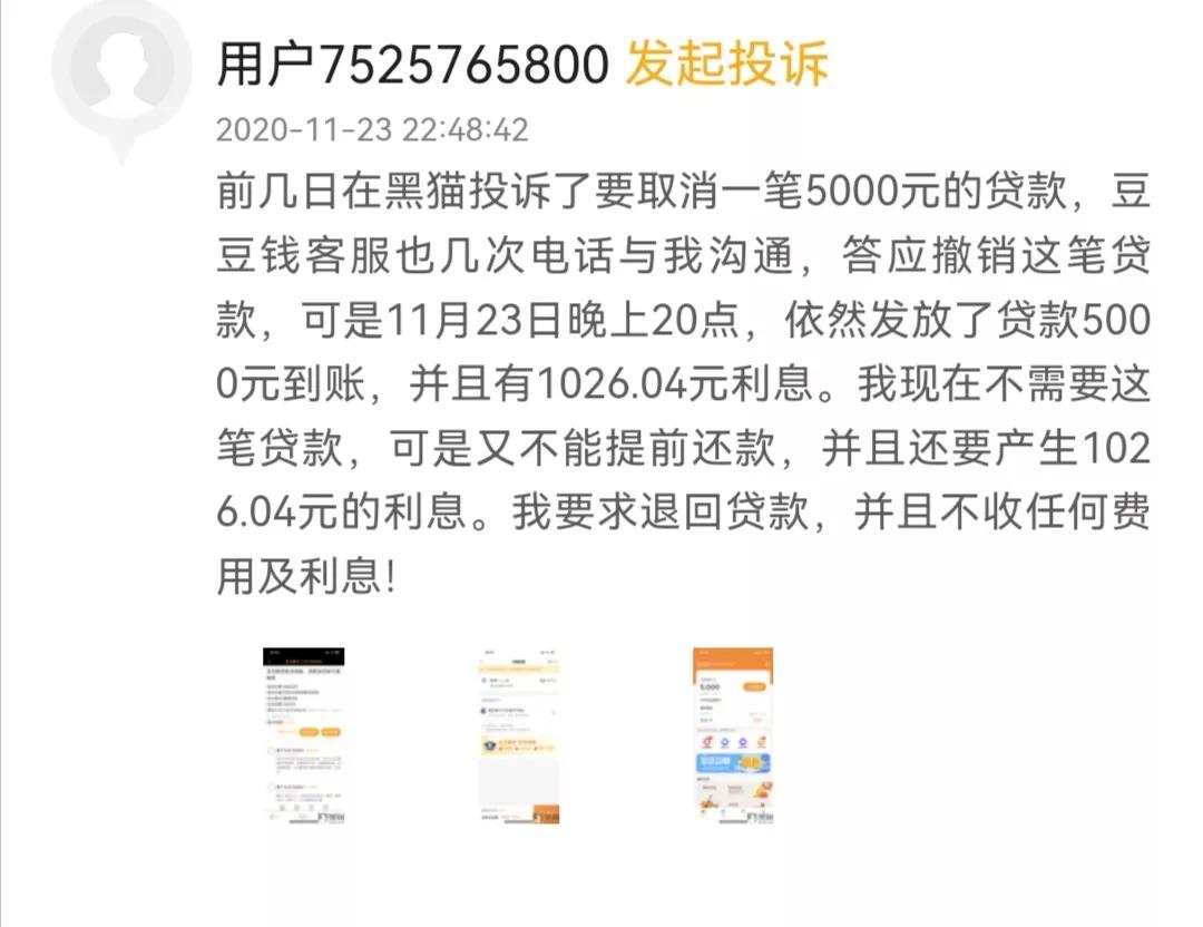 网贷扣款失败就是逾期么,网贷自动扣款失败影响征信吗