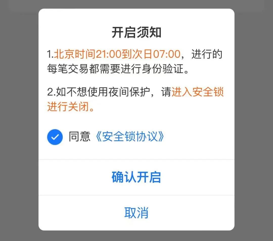 支付宝新功能趣先享,支付宝新功能借款