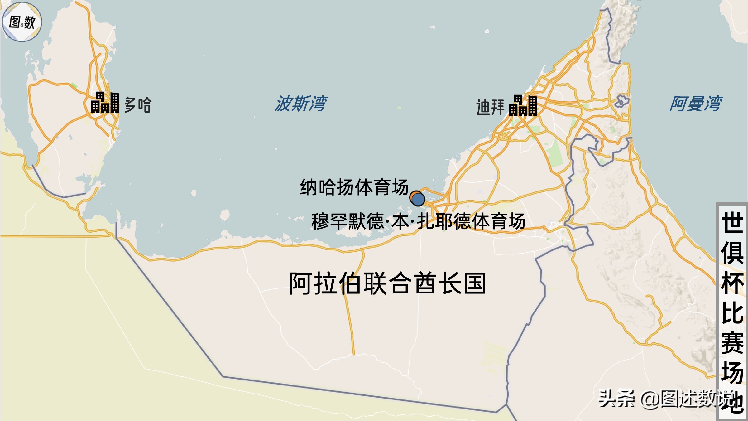 世俱杯阿布扎比半岛对日本浦和,世俱杯比赛完整版